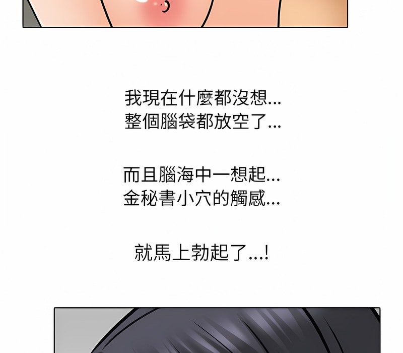 第153话 - 第21.jpg页