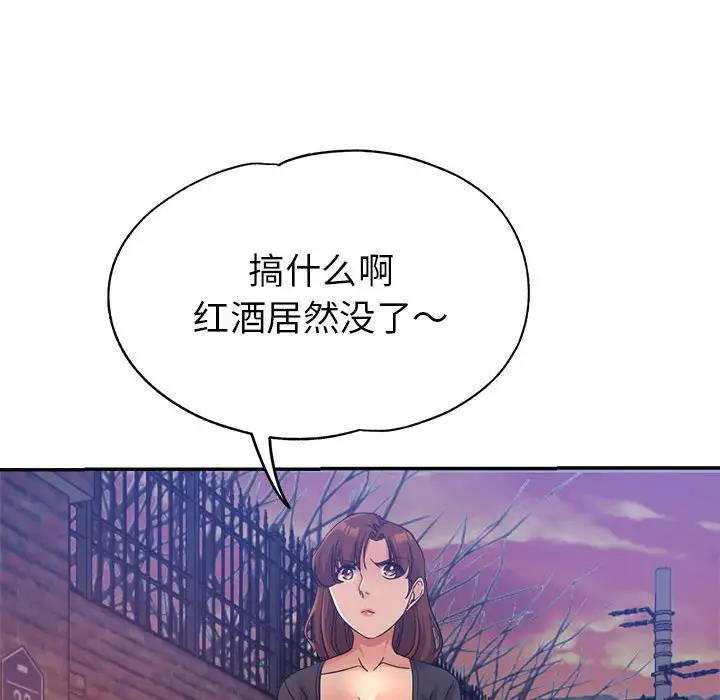 第22话 - 第151.jpg页