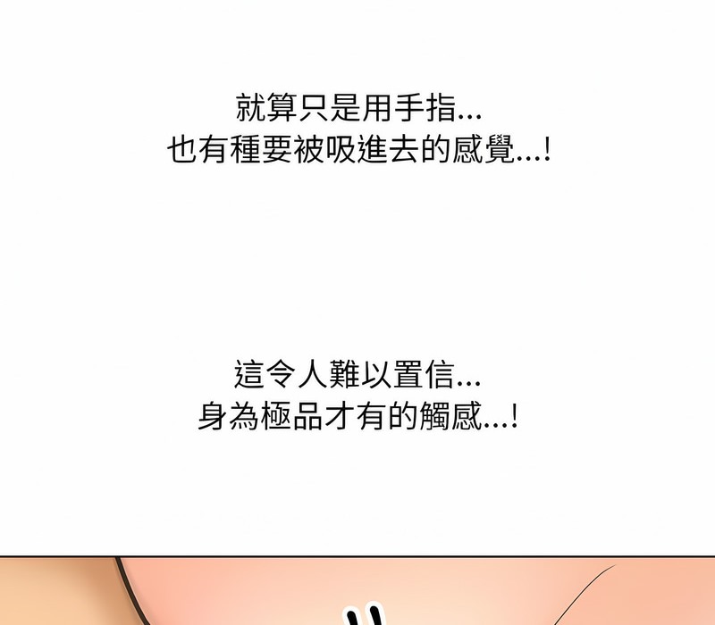 第153话 - 第28.jpg页