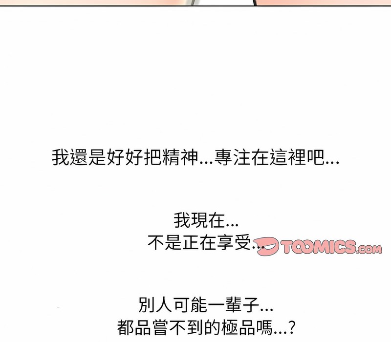 第153话 - 第30.jpg页