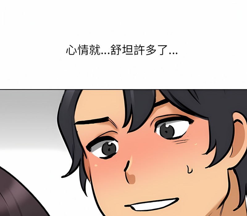 第153话 - 第39.jpg页