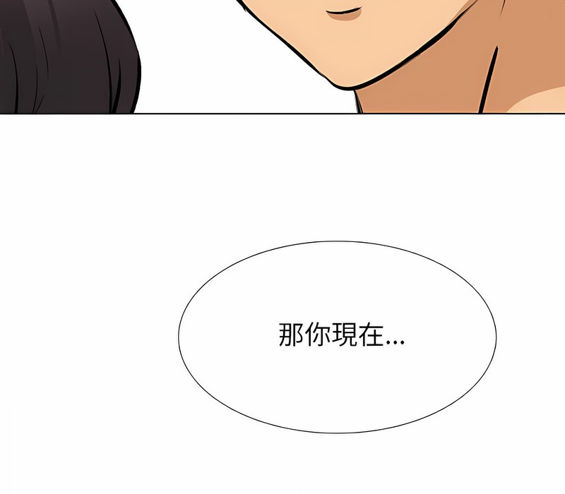 第153话 - 第40.jpg页