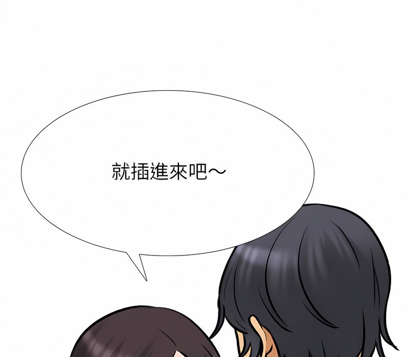 第153话 - 第41.jpg页