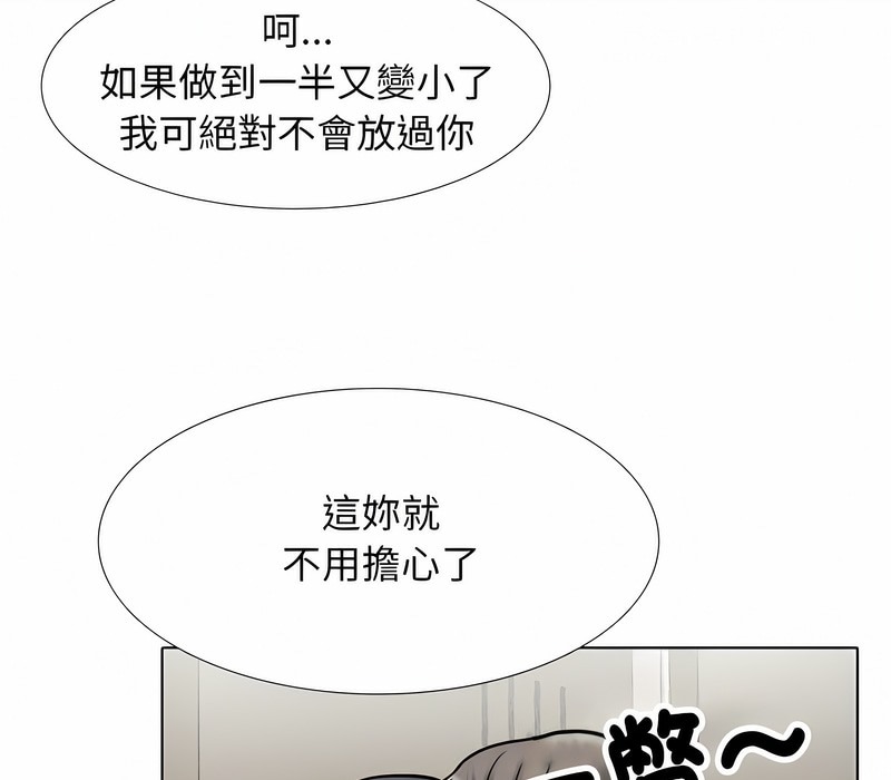第153话 - 第45.jpg页