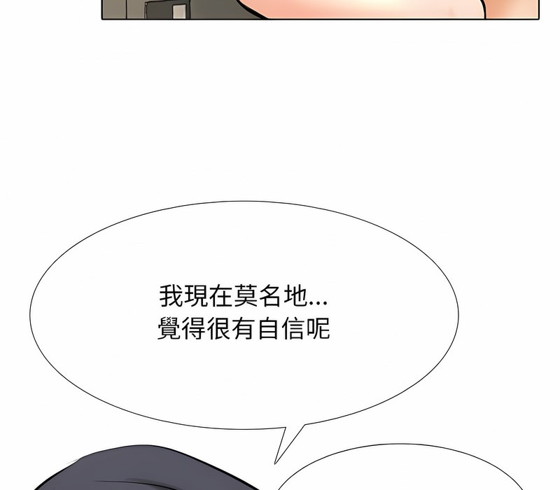 第153话 - 第48.jpg页