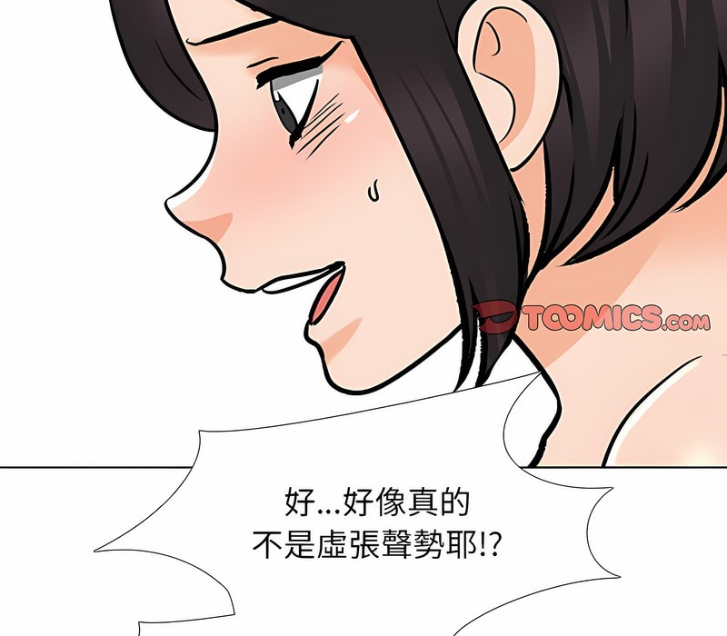 第153话 - 第52.jpg页