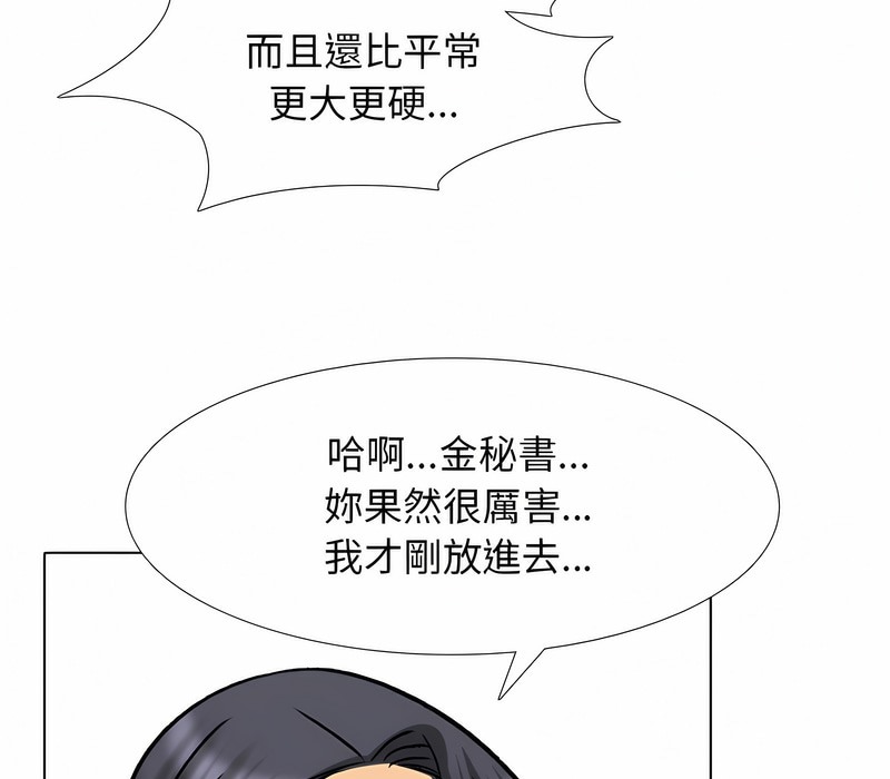第153话 - 第53.jpg页