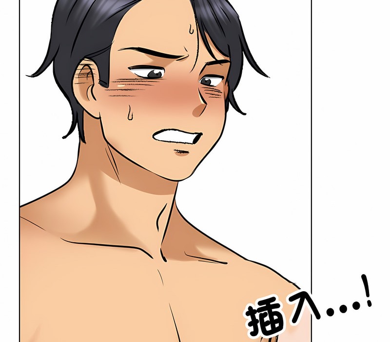 第153话 - 第54.jpg页