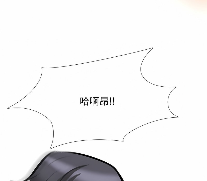 第153话 - 第61.jpg页