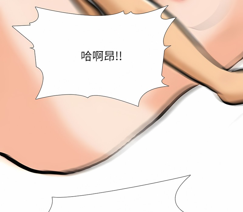 第153话 - 第63.jpg页