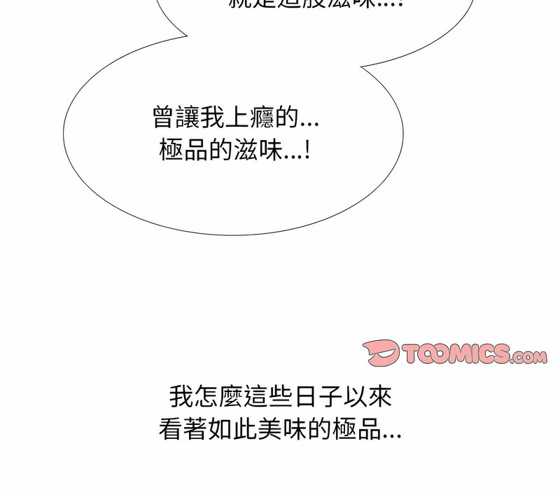 第153话 - 第66.jpg页