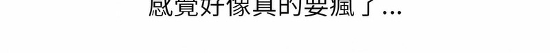 第153话 - 第70.jpg页