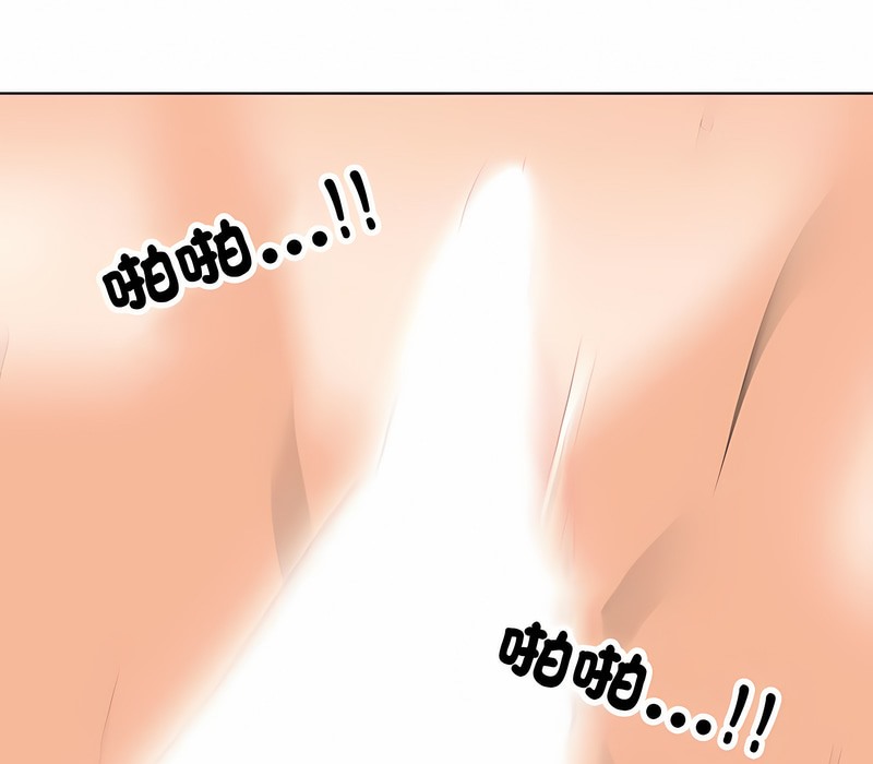 第153话 - 第71.jpg页