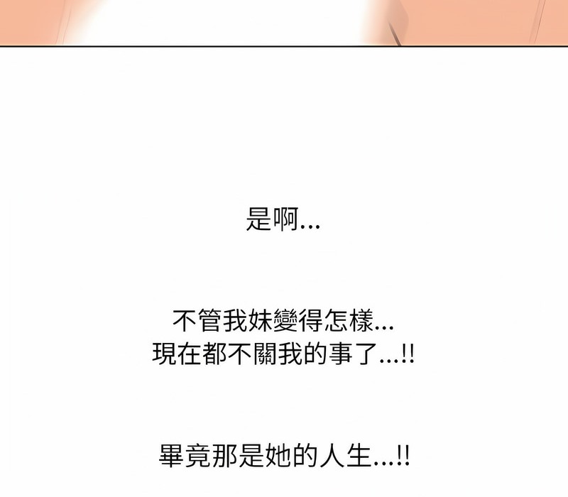 第153话 - 第72.jpg页