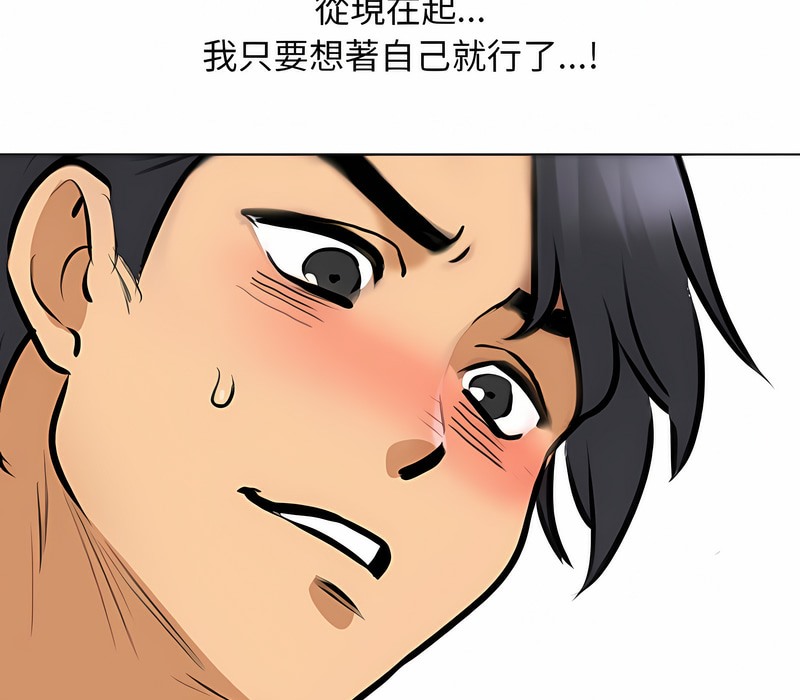 第153话 - 第75.jpg页