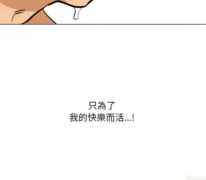 第153话 - 第76.jpg页