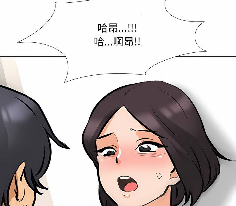 第153话 - 第81.jpg页