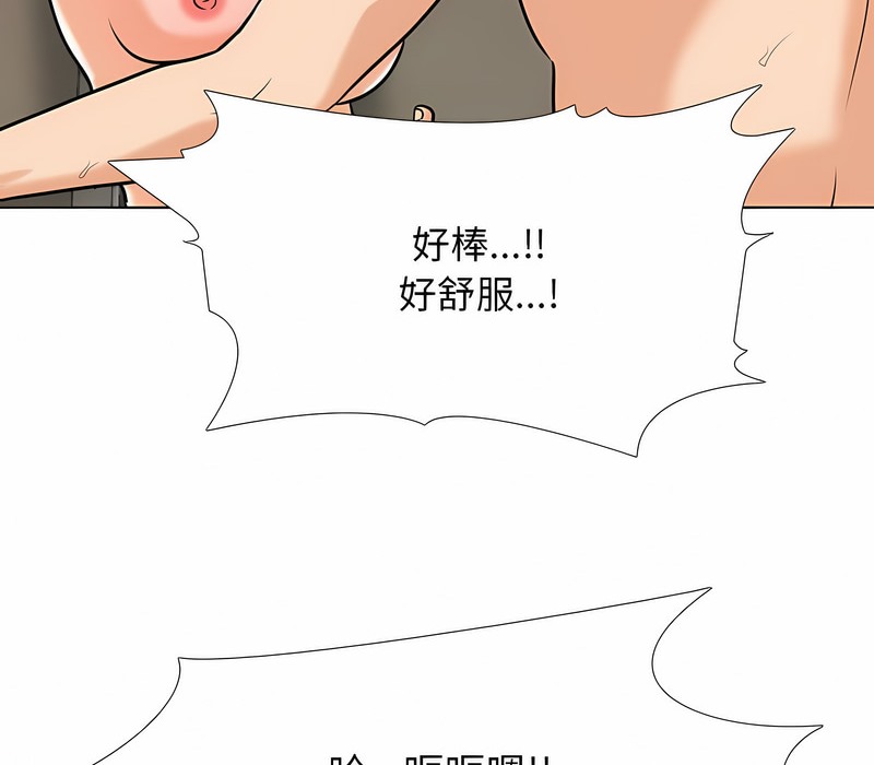 第153话 - 第84.jpg页