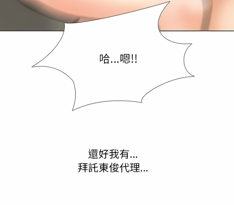 第153话 - 第86.jpg页