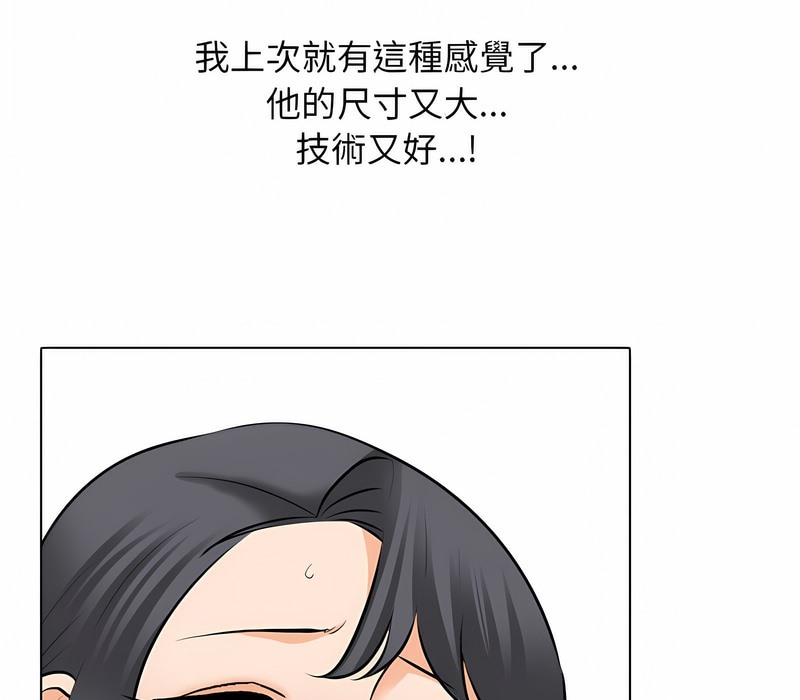 第153话 - 第87.jpg页