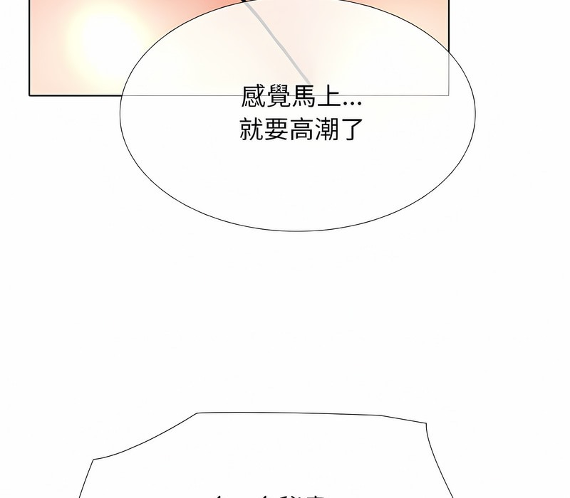 第153话 - 第89.jpg页