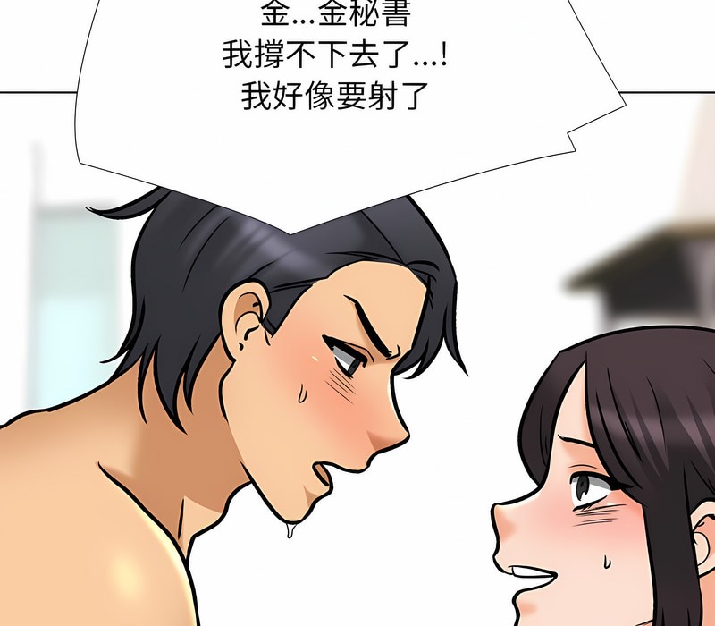 第153话 - 第90.jpg页