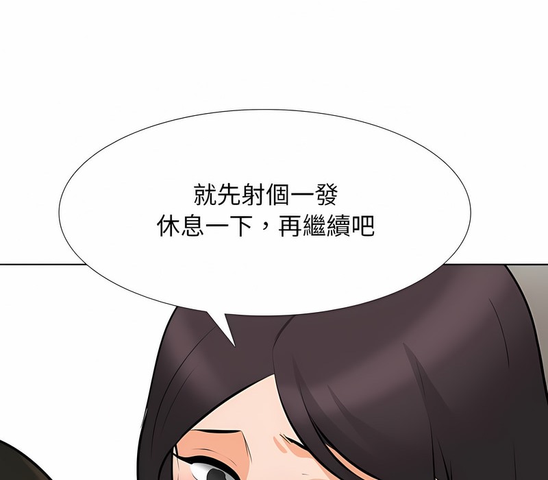 第153话 - 第92.jpg页