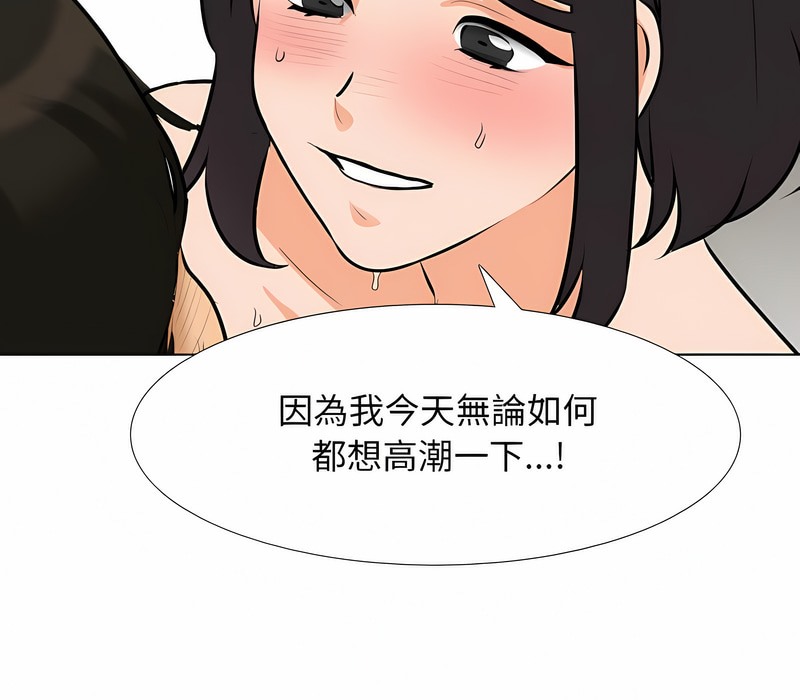 第153话 - 第93.jpg页