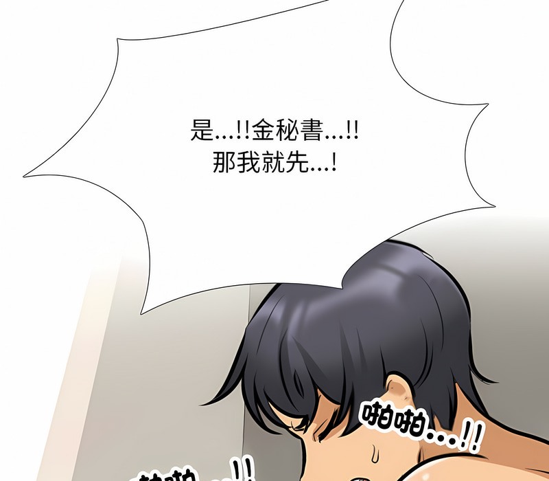 第153话 - 第95.jpg页