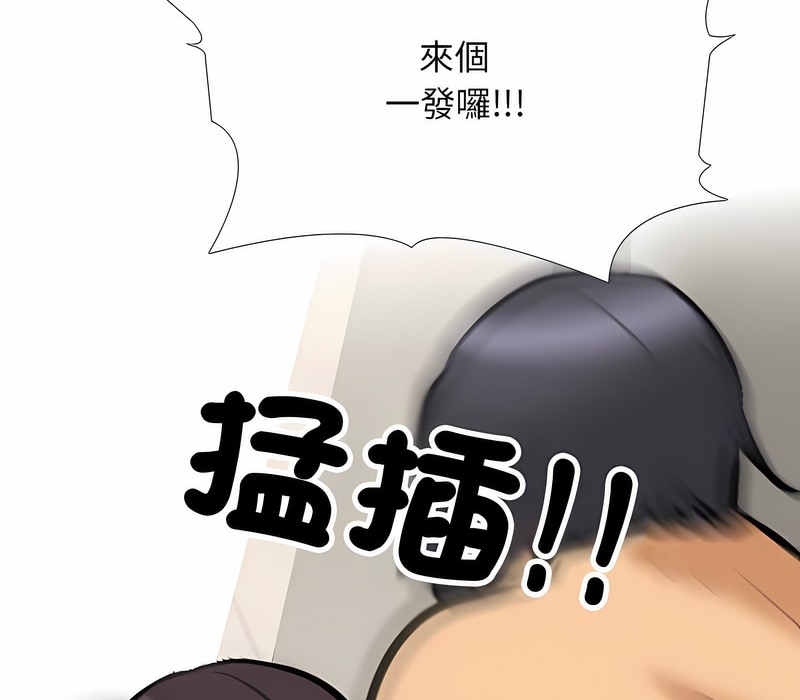 第153话 - 第100.jpg页