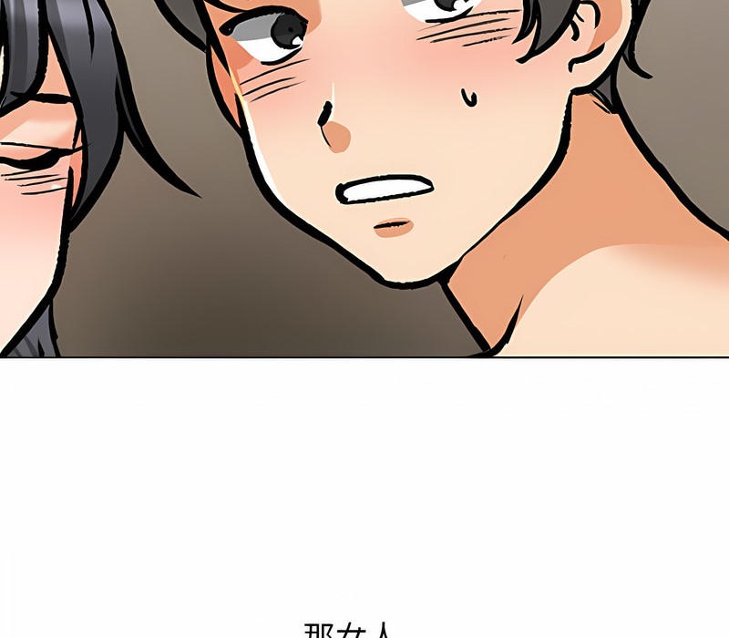 第153话 - 第112.jpg页
