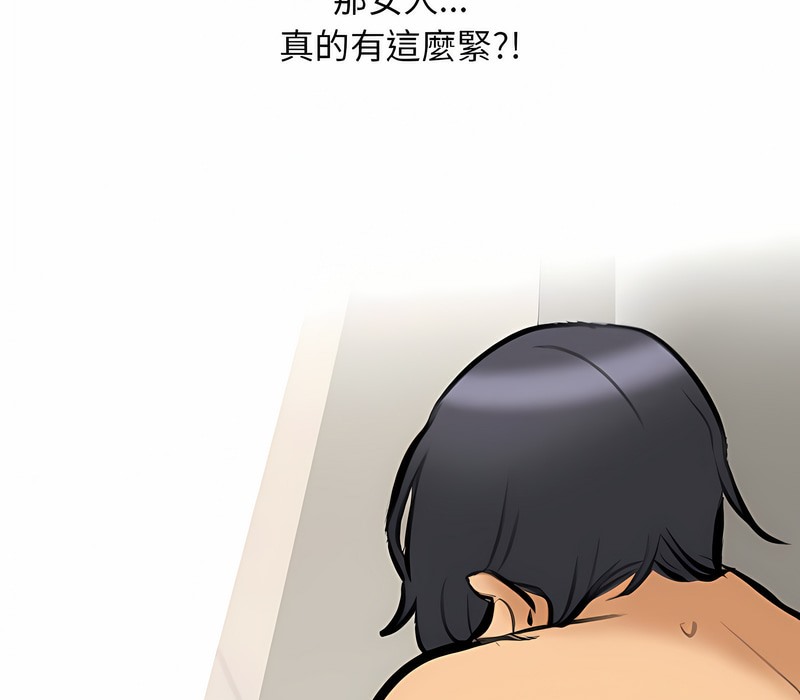 第153话 - 第113.jpg页