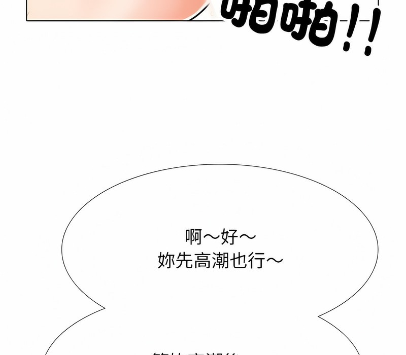 第153话 - 第119.jpg页