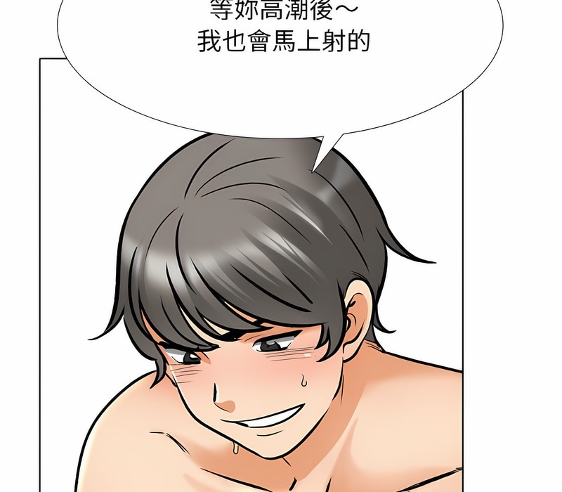 第153话 - 第120.jpg页