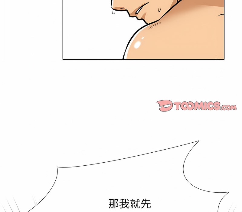 第153话 - 第124.jpg页