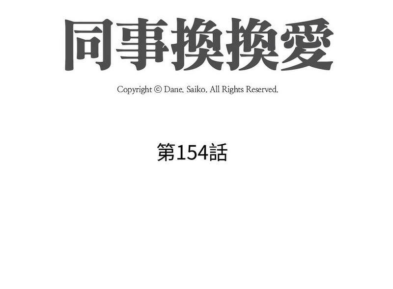 第154话 - 第10.jpg页