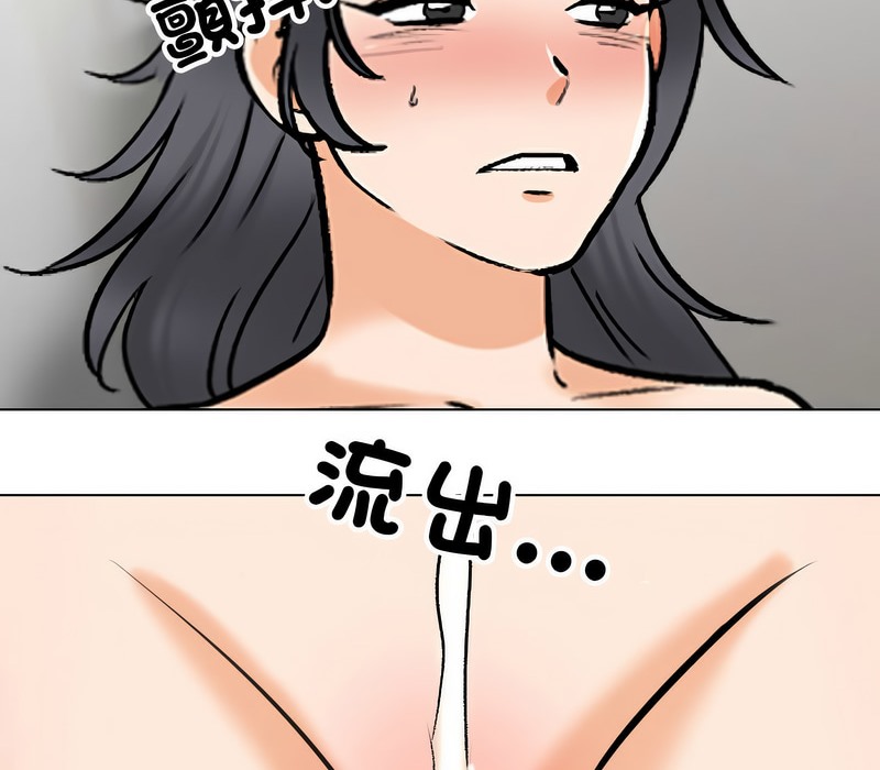 第154话 - 第16.jpg页