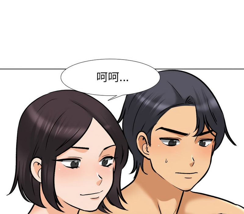 第154话 - 第20.jpg页