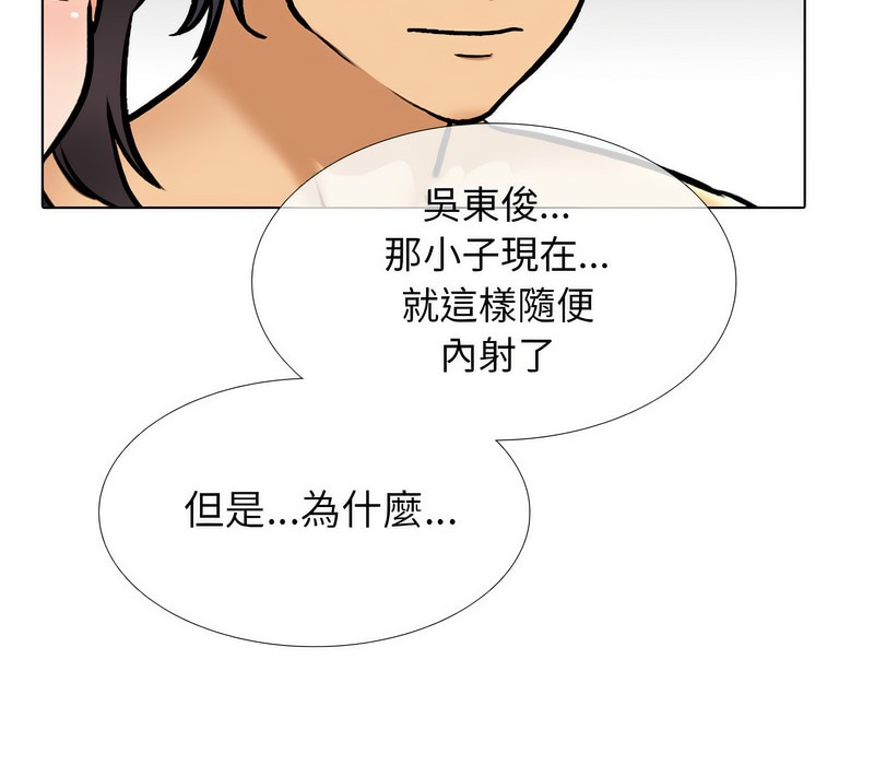 第154话 - 第26.jpg页