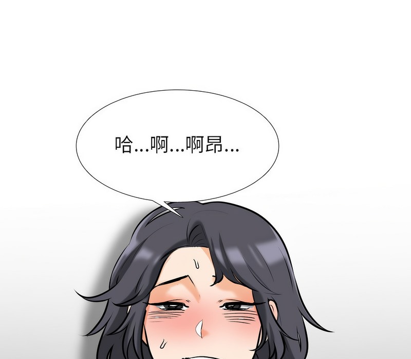 第154话 - 第27.jpg页
