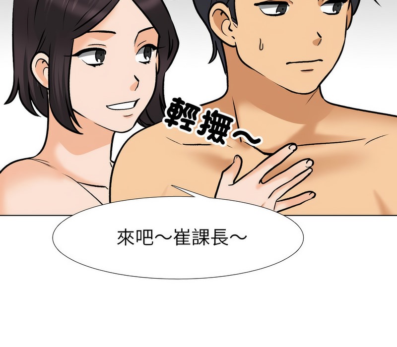 第154话 - 第30.jpg页