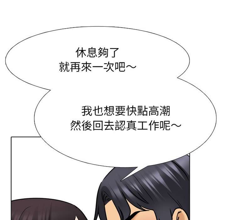 第154话 - 第31.jpg页