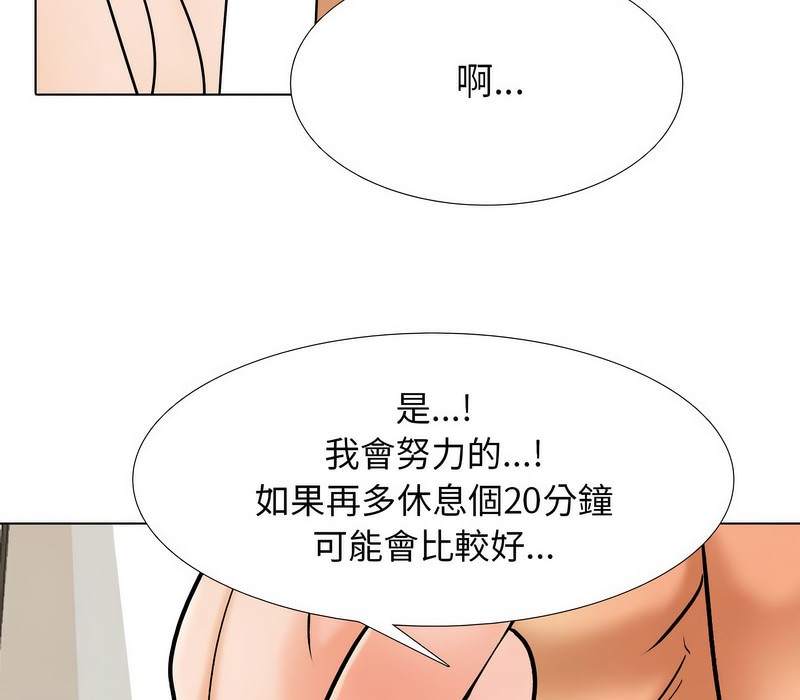 第154话 - 第33.jpg页