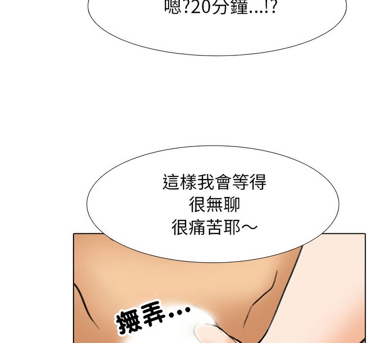 第154话 - 第36.jpg页