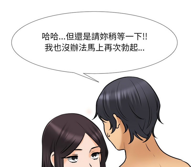 第154话 - 第38.jpg页