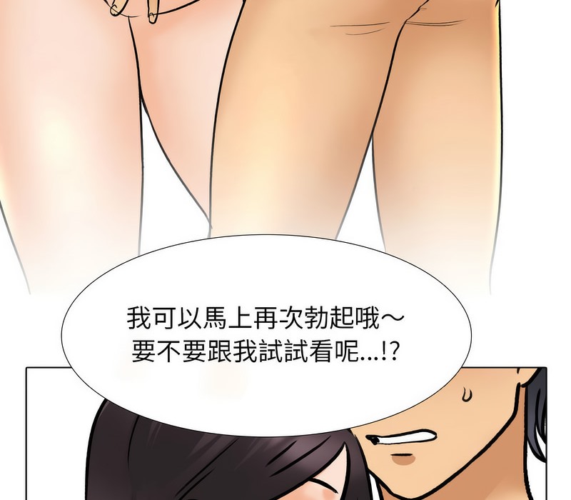 第154话 - 第40.jpg页