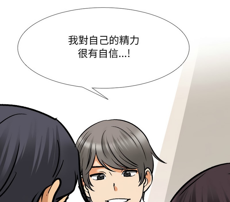 第154话 - 第42.jpg页