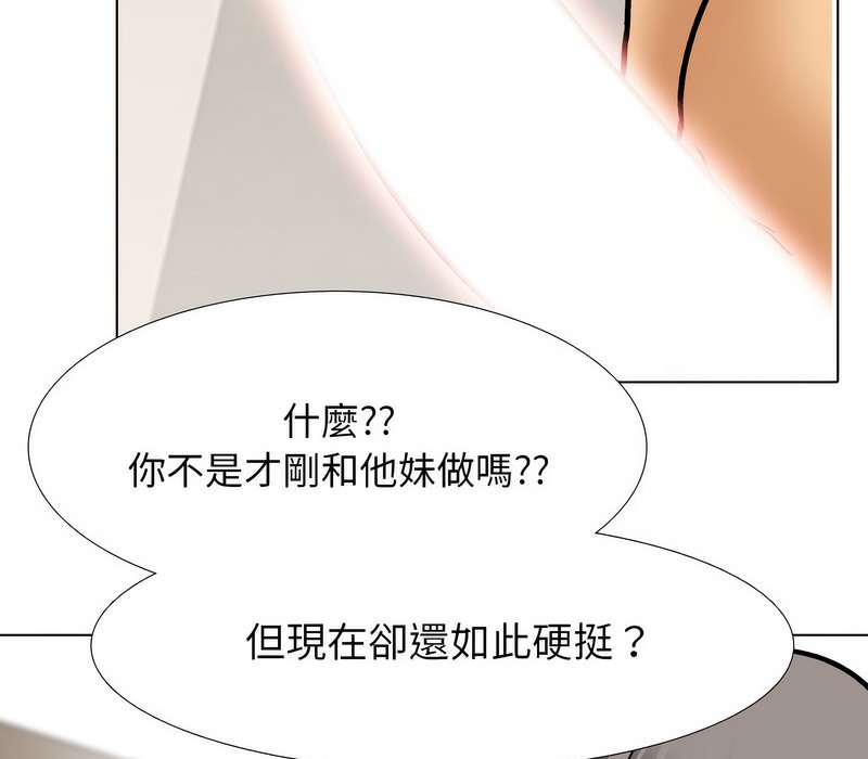 第154话 - 第45.jpg页