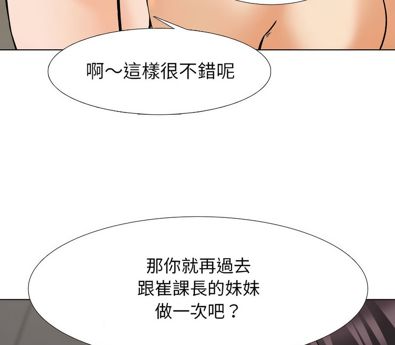 第154话 - 第48.jpg页