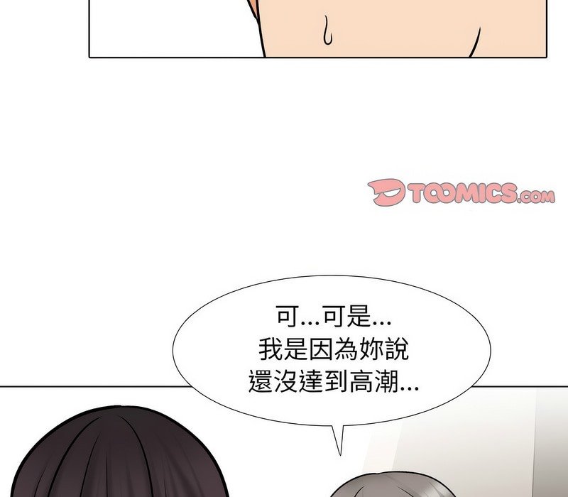 第154话 - 第51.jpg页